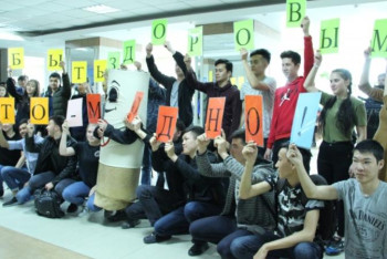 Фотография к новости: Дүниежүзілік денсаулық сақтау күніне орай флешмоб өтті