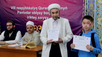 Фотография к новости: Павлодарда республикалық Құран жарысына іріктеу сайысы өтті