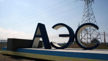 Фотография к новости: Энергетика министрлігі Қазақстанда АЭС салуға қатысты: Негізсіз алаңдауға себеп жоқ