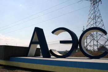 Фотография к новости: Энергетика министрлігі Қазақстанда АЭС салуға қатысты: Негізсіз алаңдауға себеп жоқ