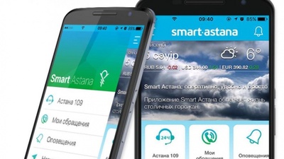 Smart Astana мобильдік қосымшасына АӘК желісі қосылды