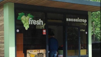 Фотография к новости: Нұр-Сұлтанда саудаға арналған жер учаскелерінің электронды аукционы өтті