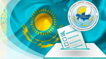 Фотография к новости: Сайлау қорытындысы 16 маусымнан кешіктірілмей жарияланады