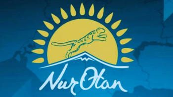 Фотография к новости: «Nur Otan» партиясының кезектен тыс Съезі өтеді