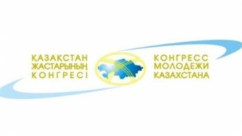 Фотография к новости: ҚР Президентінің сайлауын қолдау туралы бейнеүндеу