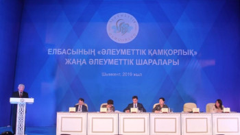 Фотография к новости: Шымкентте 77 725 адам атаулы әлеуметтік көмек алуы мүмкін – Сапарбаев