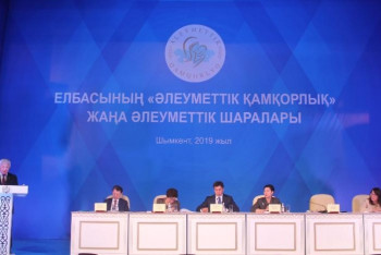 Фотография к новости: Шымкентте 77 725 адам атаулы әлеуметтік көмек алуы мүмкін – Сапарбаев