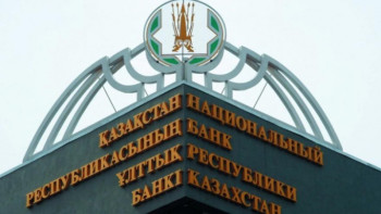 Фотография к новости: Ұлттық банкке несиелік мөлшерді төмендетуді тапсырамын – Тоқаев