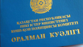 Фотография к новости: Абдрахманов: «Оралман» ұғымына «қандас» балама бола алмайды