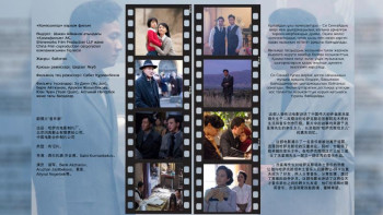 Фотография к новости: «Композитор» Бейжіңде байқауға қатысады