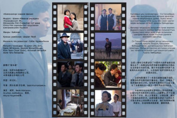 Фотография к новости: «Композитор» Бейжіңде байқауға қатысады