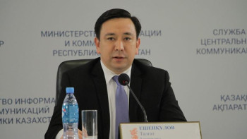 Фотография к новости: БҒМ-да бақылау комитетінің төрағасы тағайындалды