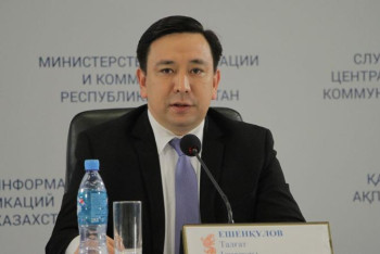 Фотография к новости: БҒМ-да бақылау комитетінің төрағасы тағайындалды