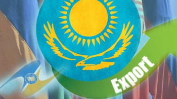 Фотография к новости: 2022 жылға қарай шикізаттық емес экспорт көлемін 32 млрд долларға дейін ұлғайту керек