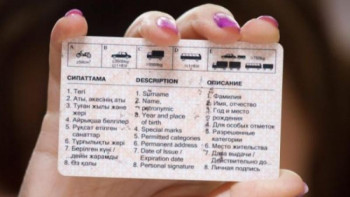 Фотография к новости: Таразда көлік жүргізу куәлігін беру ережелеріне өзгеріс енгізілді 