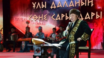 Фотография к новости: Оралда "Ұлы даланың көне сарындары" фестивалі өтеді