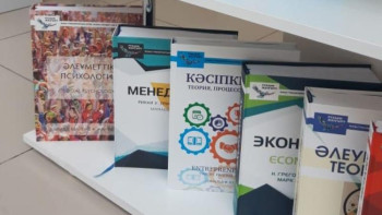 Фотография к новости: 100 жаңа оқулық: Қазақ тіліне аударылған жаңа 30 оқулық таныстырылды