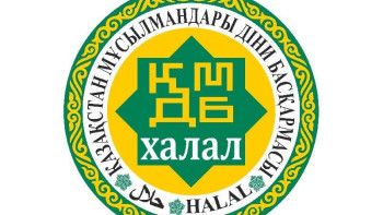 Фотография к новости: ҚМДБ 7 компаниядан  халал сертификатын қайтарып алды