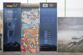 Фотография к новости: DMZ. Арандап қалған бауырлар дорамасы