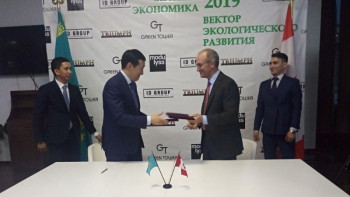 Фотография к новости: Алматыда жасыл экономикаға өту мәселелері талқыланды