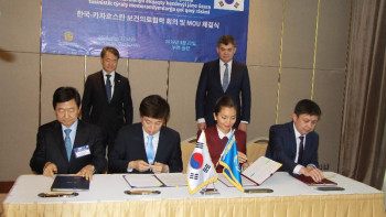 Фотография к новости: Кореяның қолдауымен отандық ЖОО базасында реабилитология кафедрасы ашылады