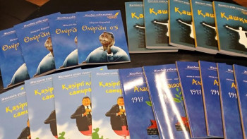 Фотография к новости: «Алтын қалам» әдеби жүлдесі аясында жарық көрген кітаптар таныстырылды