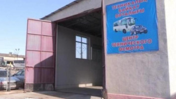 Фотография к новости: Қызылорда прокуратурасы техникалық байқау бекеттерінің заңсыз әрекетінің жолын кесті