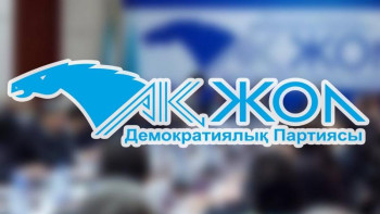 Фотография к новости: Ертең «Ақ жолдың» үміткері анықталады