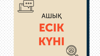 Фотография к новости: Қарағанды облысының емханаларында Ашық есік күні өтеді