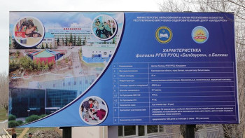 Фотография к новости: Қарағанды облысында ерекше балаларға арналған орталық ашылады