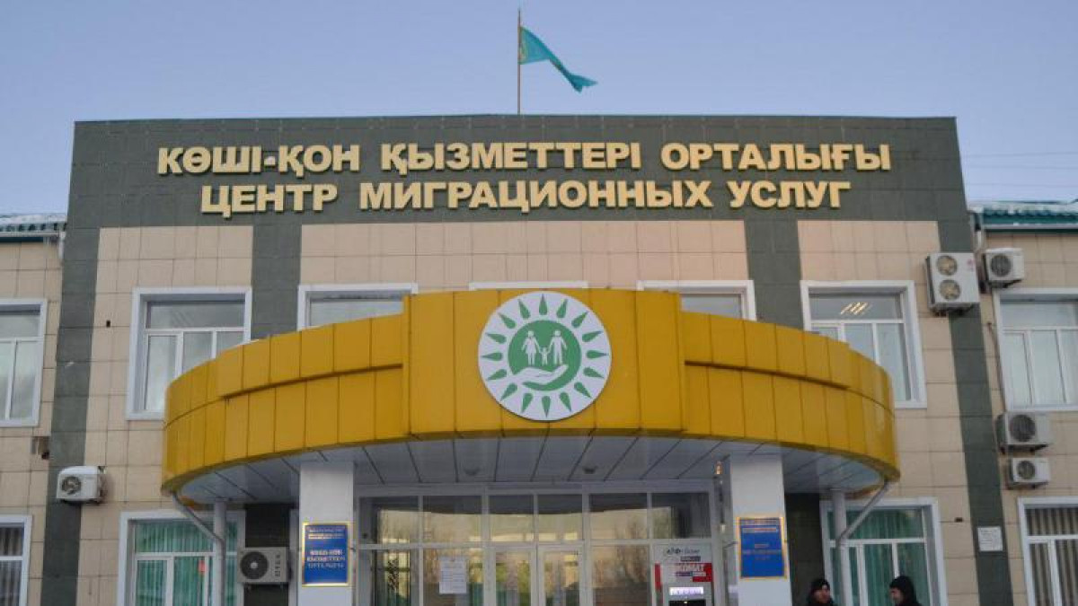 Тараз қаласында көші-қон орталығы таныстырылды