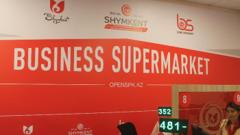 Фотография к новости: Жастар мен әйелдердің кәсіп ашуы үшін 1%-бен несие беріледі