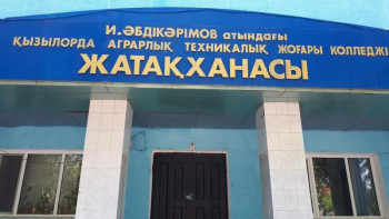 Фотография к новости: Қызылордада студенттер мәселесі талқыланды