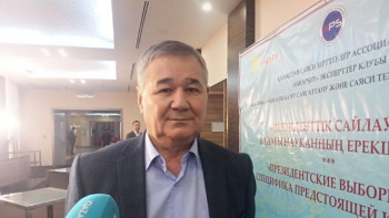 Фотография к новости: Сайлау ашық өту үшін әркім өз үлесін қосу керек – сарапшы