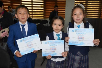 Фотография к новости: Алматыда «Мен әлемді танимын» атты оқушылардың қалалық байқауы өтті