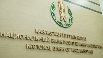 Фотография к новости: Ұлттық банк валюталық бақылауды  жүзеге асыру қағидаларын бекітті   
