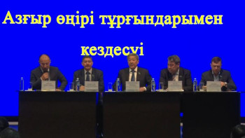 Фотография к новости: Мәжіліс депутаттары Атырауға барды