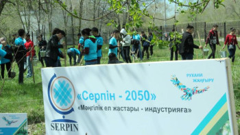 Фотография к новости: Өскеменде «Серпін – 2050» саябағы ашылды