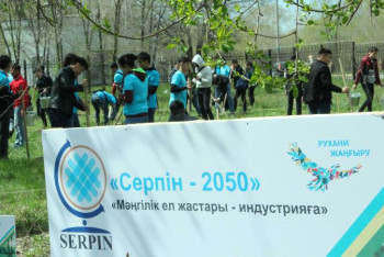 Фотография к новости: Өскеменде «Серпін – 2050» саябағы ашылды