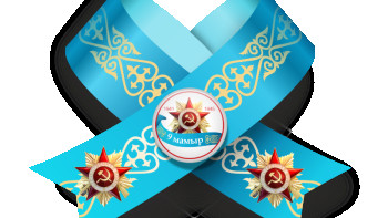 Фотография к новости: Елордада 100 мыңнан аса Жеңіс лентасы таратылады 