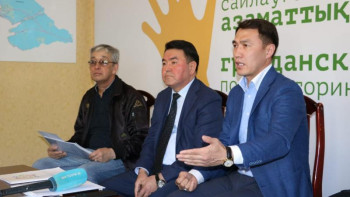 Фотография к новости: Шымкентте «Аманат» азаматтық платформасы мүшелерінің кездесуі өтті