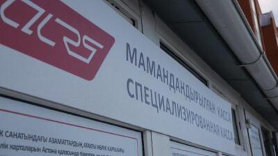 &quot;Астана LRT&quot; орталық кассасы мереке күндері жұмыс істемейді 
