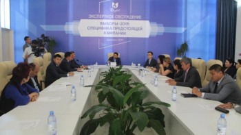 Фотография к новости: Шымкентте сарапшылар алдағы сайлау кампаниясының ерекшелігін талқылады 