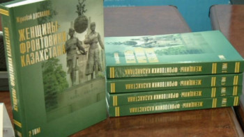 Фотография к новости: Майдангер әйелдерге арналған жинақ жарық көрді