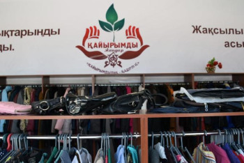 Фотография к новости: Түркістанда қайырымдылық дүкені ашылды