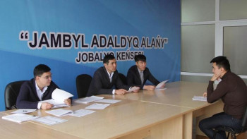 Фотография к новости: Жыл соңына дейін 21 мемлекеттік қызмет түрі автоматтандырылады 