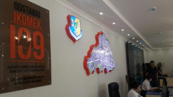 Фотография к новости: Қостанайда iKomek орталығы ашылды