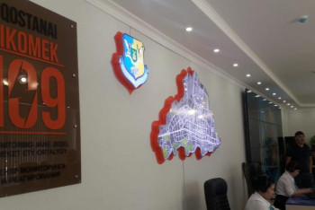 Фотография к новости: Қостанайда iKomek орталығы ашылды