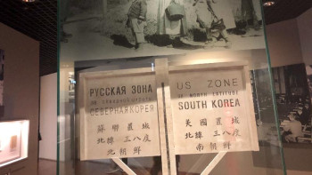 Фотография к новости:  대한민국 역사 박 불관. Музей ғой