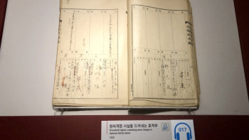 Фотография к новости: 대한민국 역사 박 불관. Музей ғой